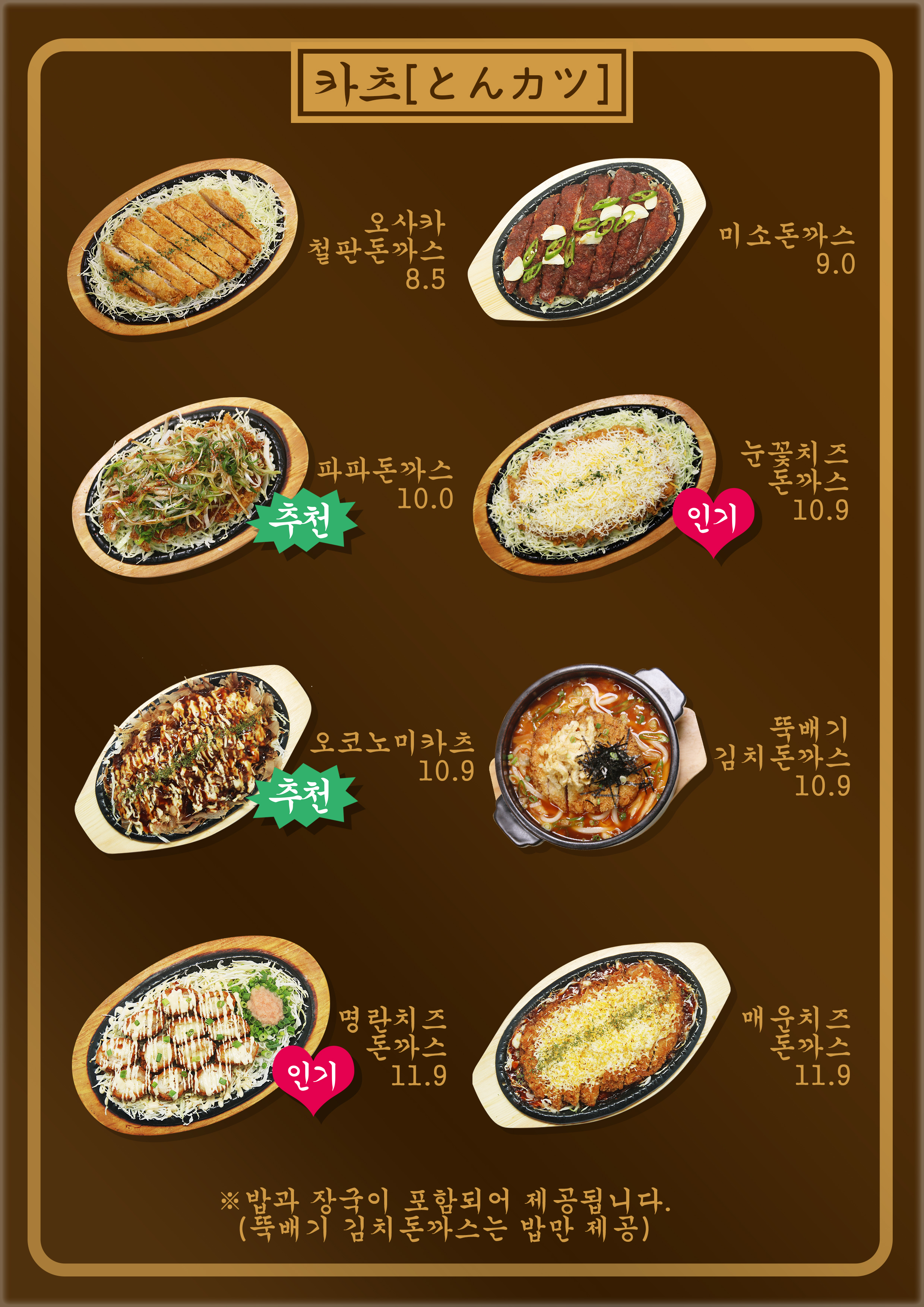 아리가또맘마 파주LCD점