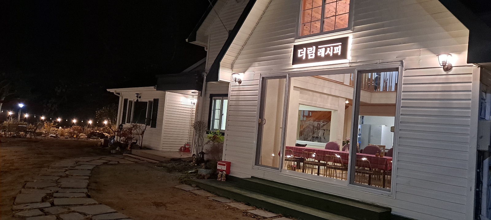 더림레시피