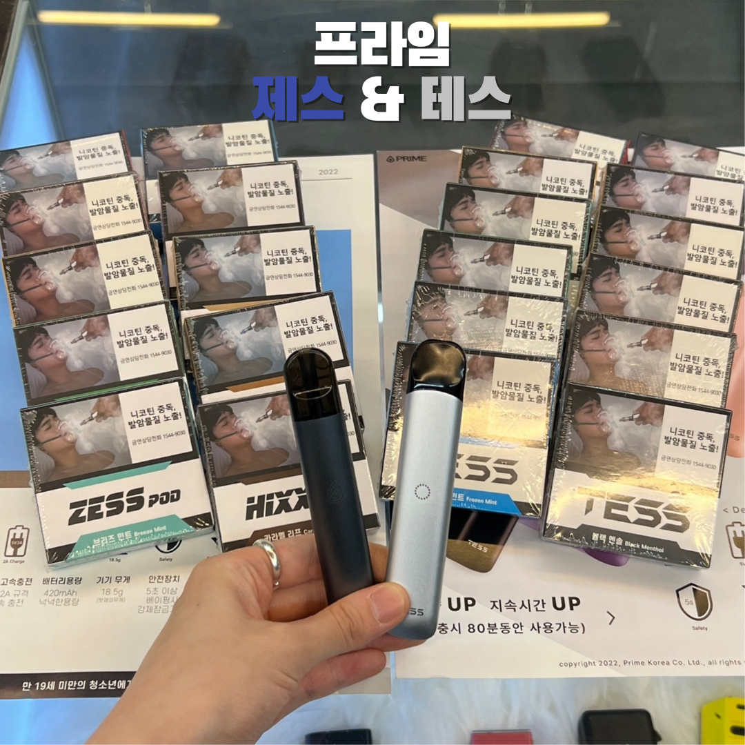 뉴턴 전자담배 해운대중동점