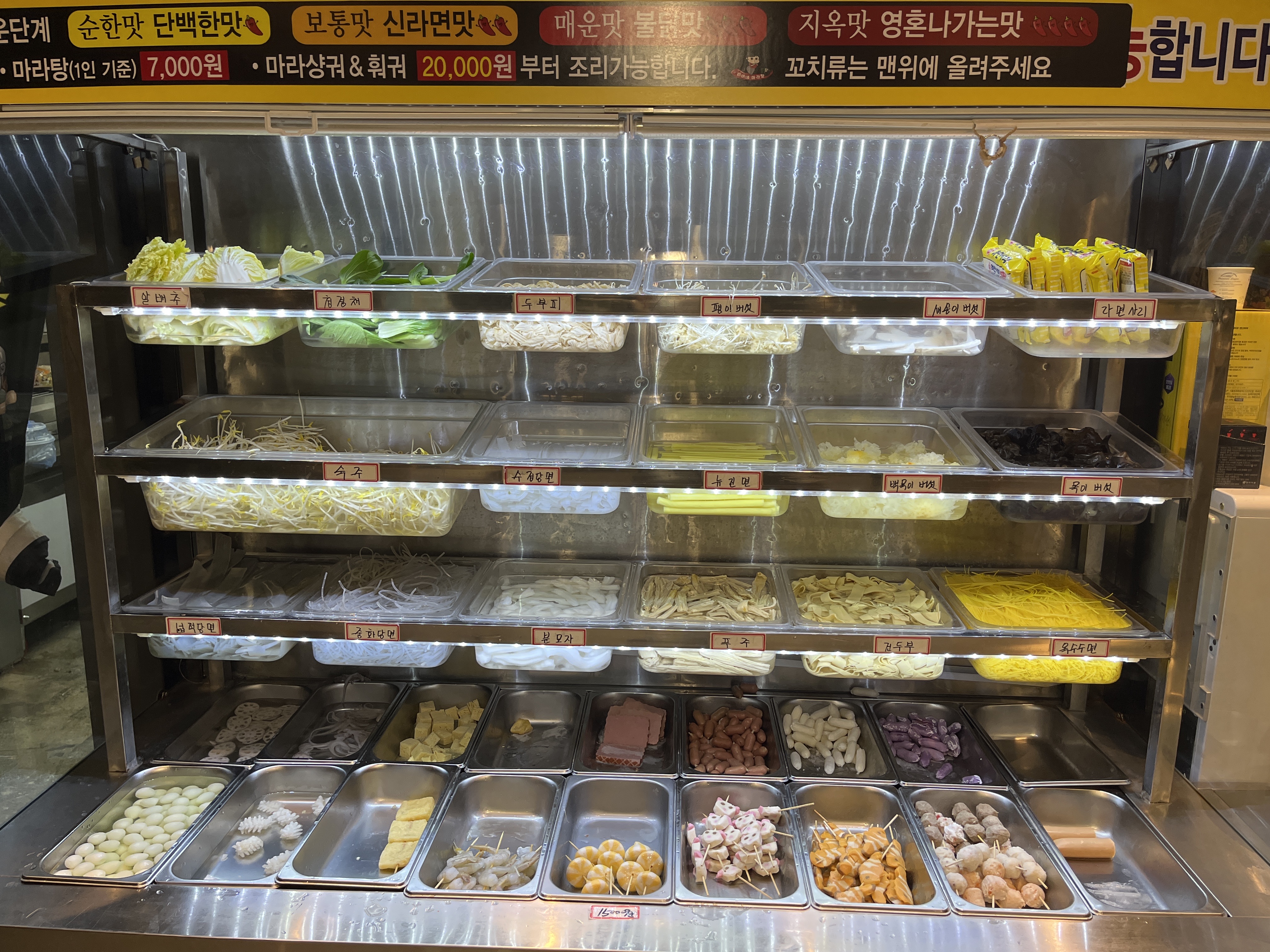 리아양꼬치