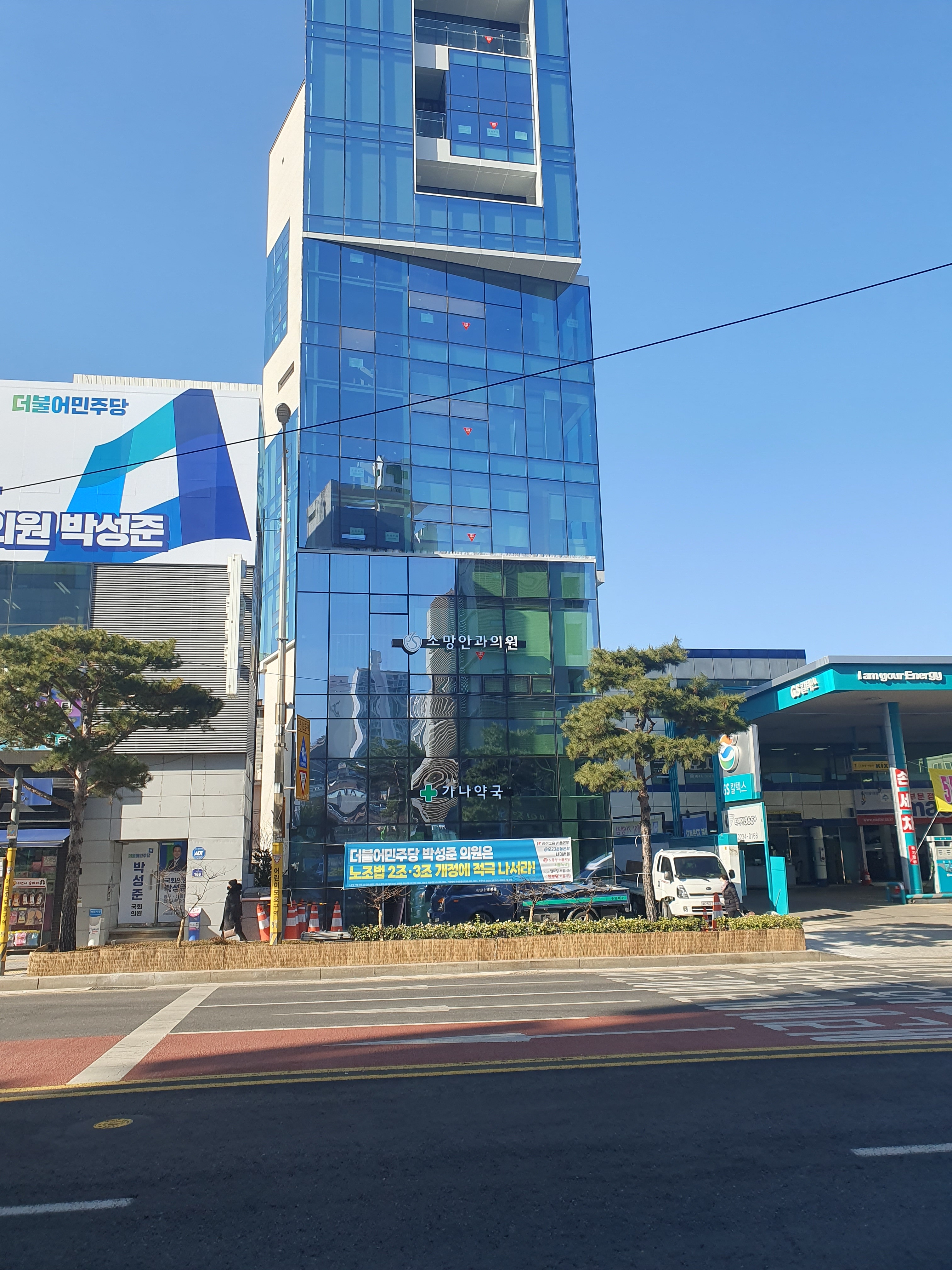 소망안과의원 대표 이미지