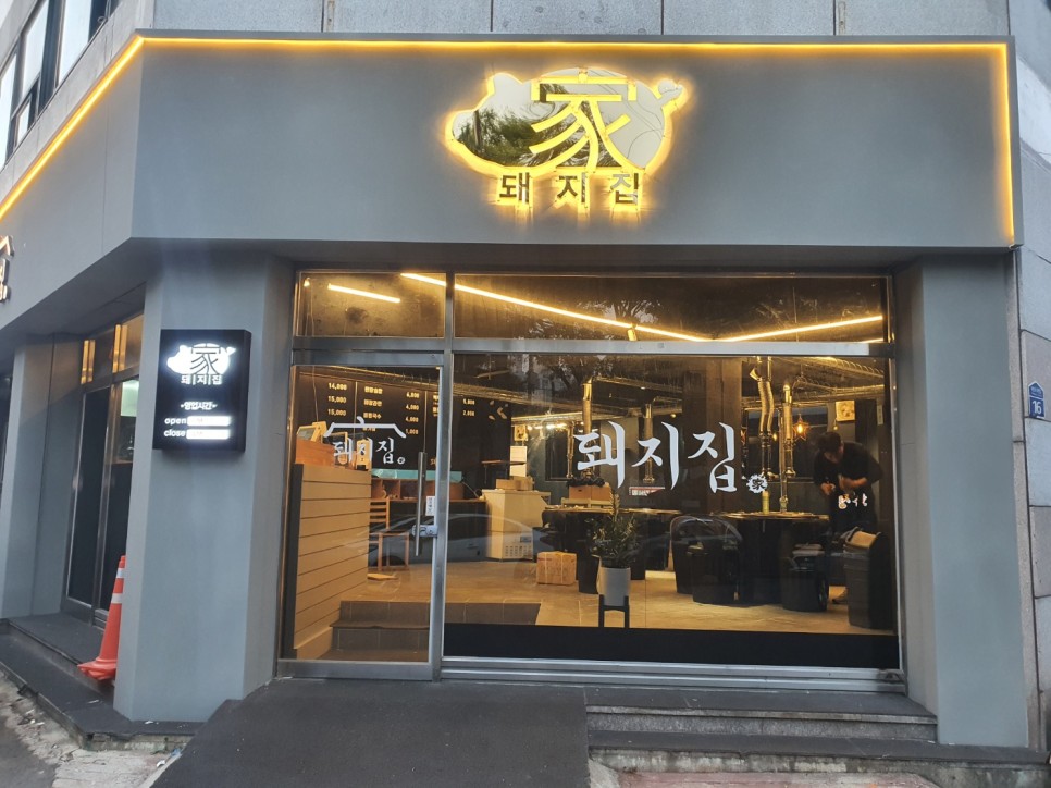 비준인테리어