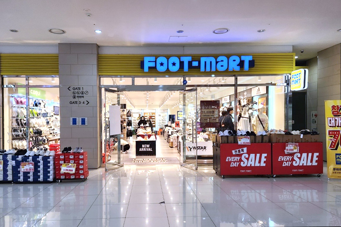 풋마트 탄현점