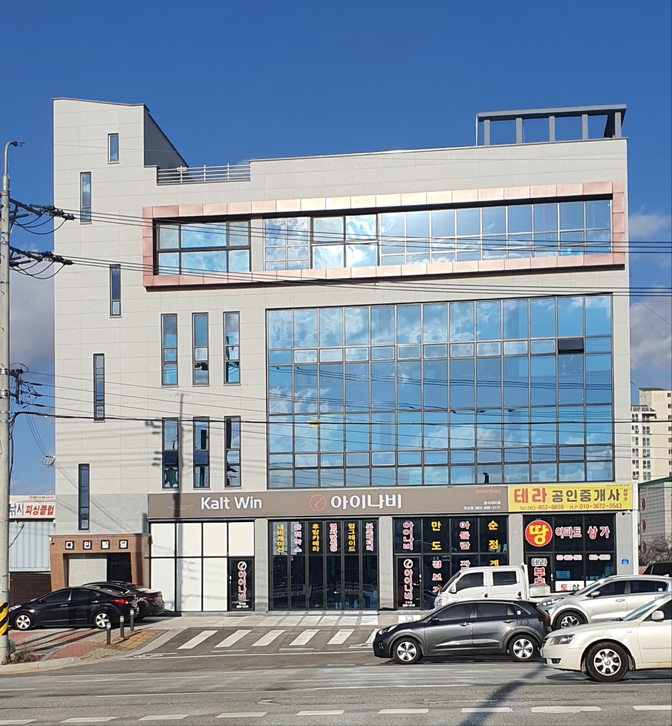 아이나비 익산점