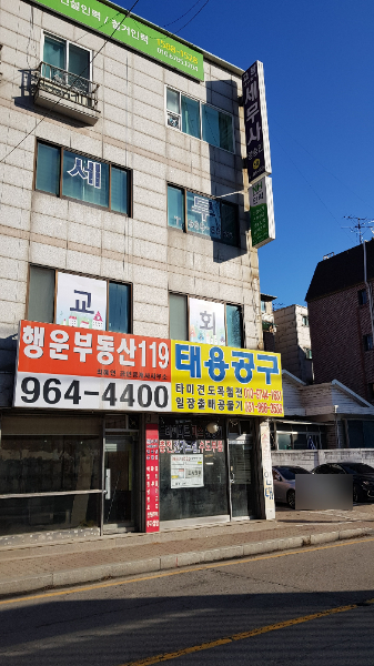 고봉세무회계사무소 대표 이미지