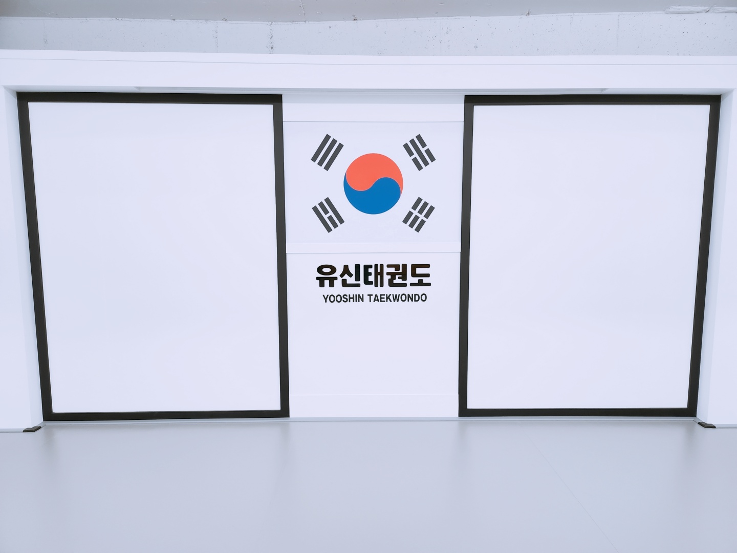 고려대 유신태권도