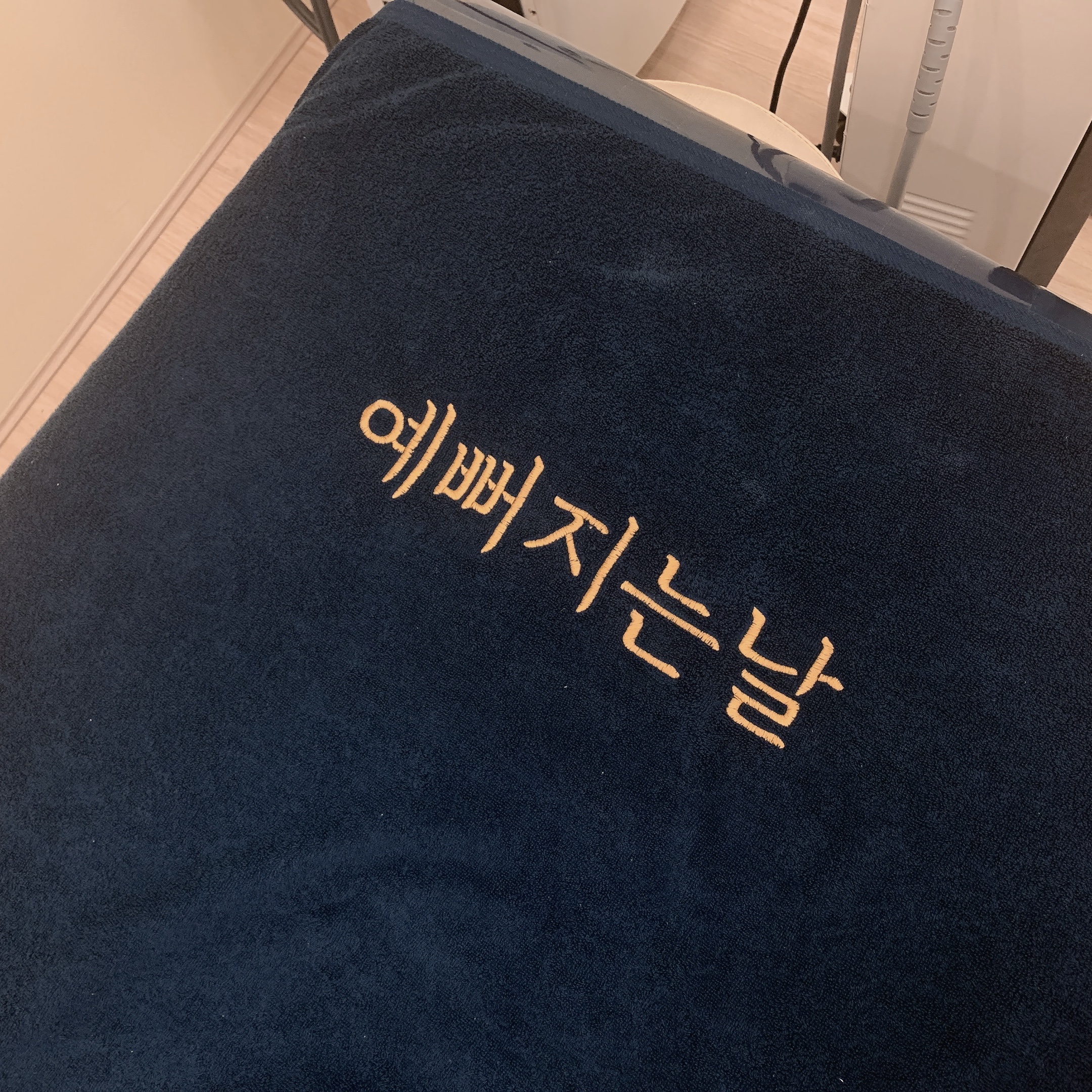 예뻐지는날