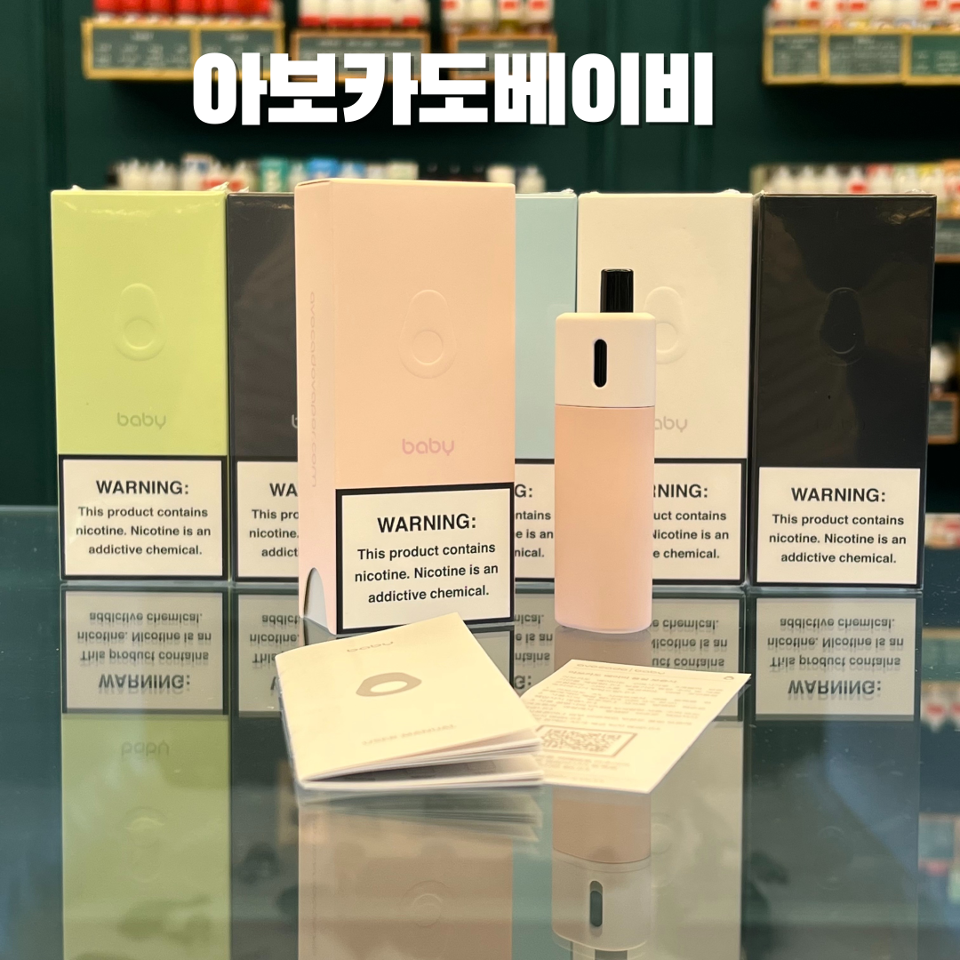 뉴턴 전자담배 해운대중동점