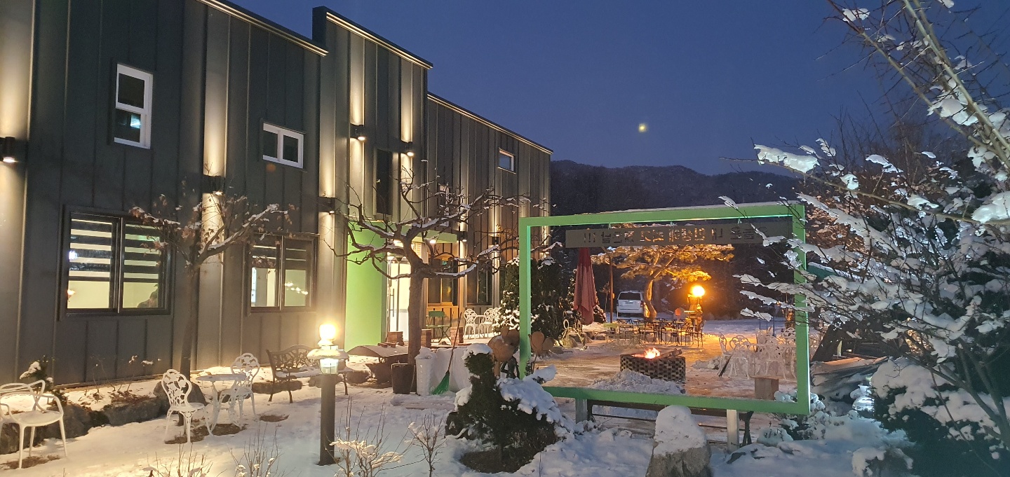 운악산의뜰