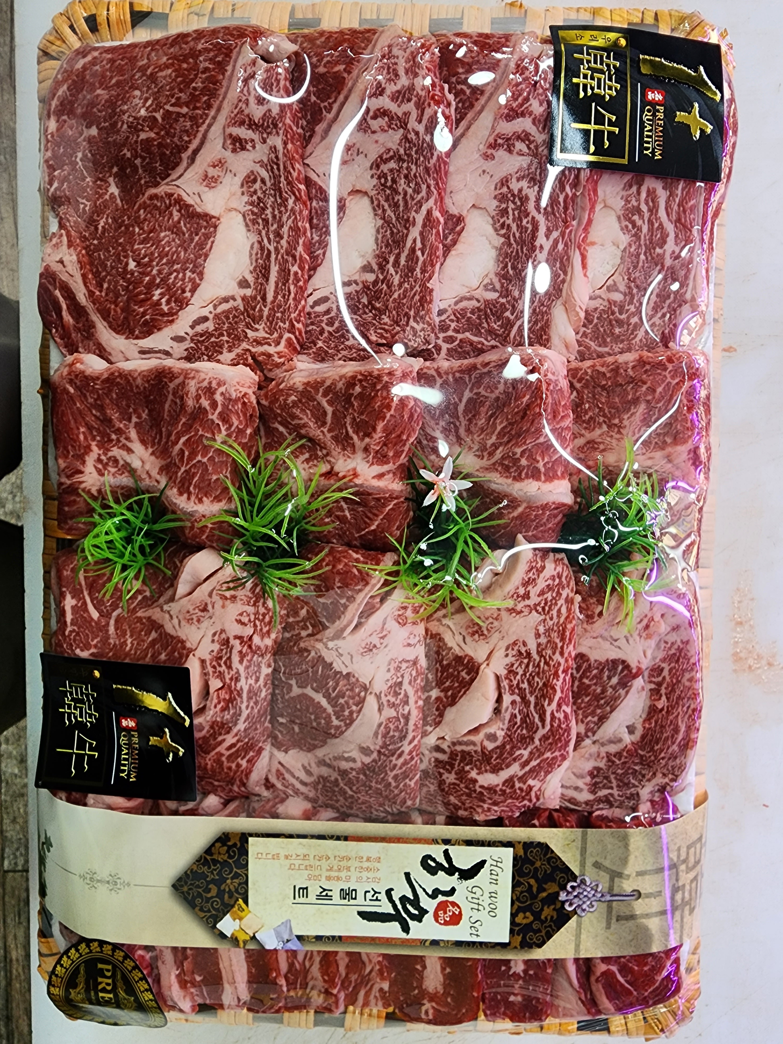 본 정육점