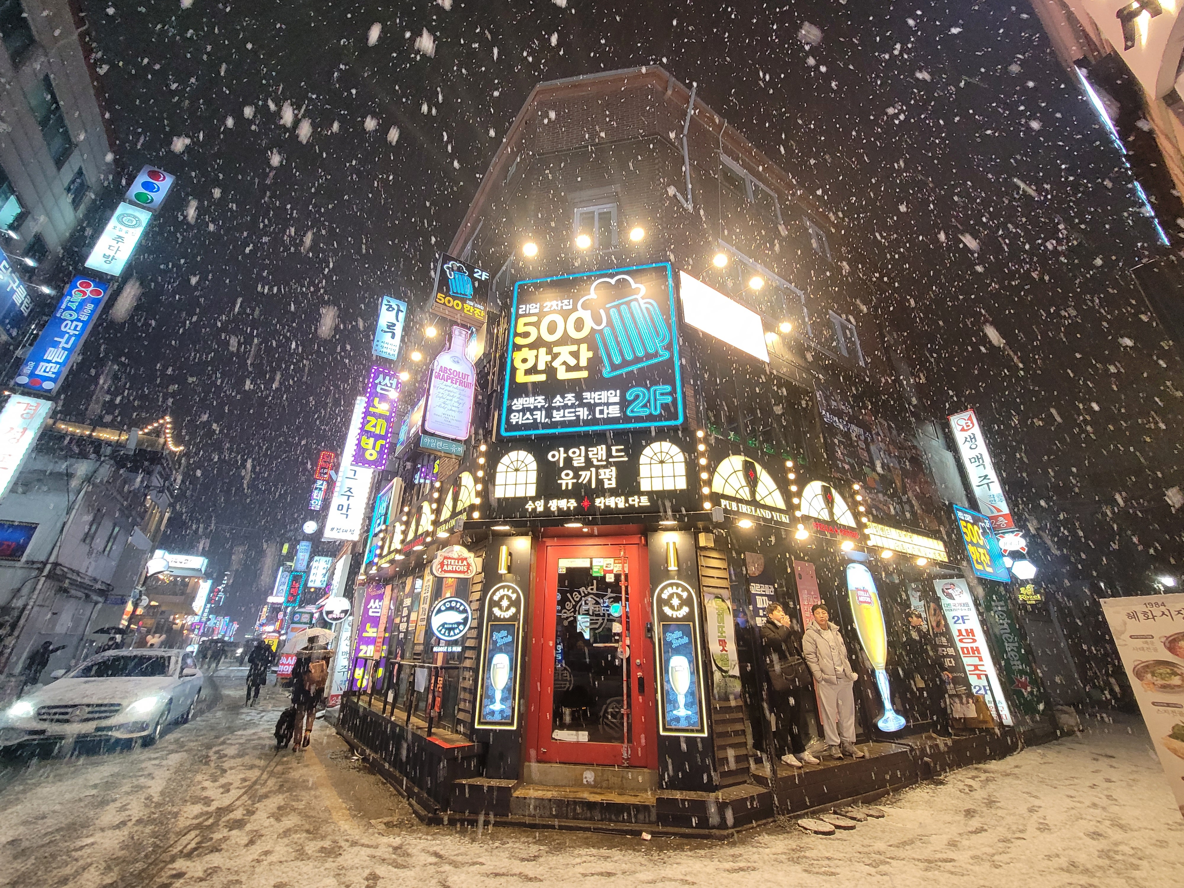 500한잔
