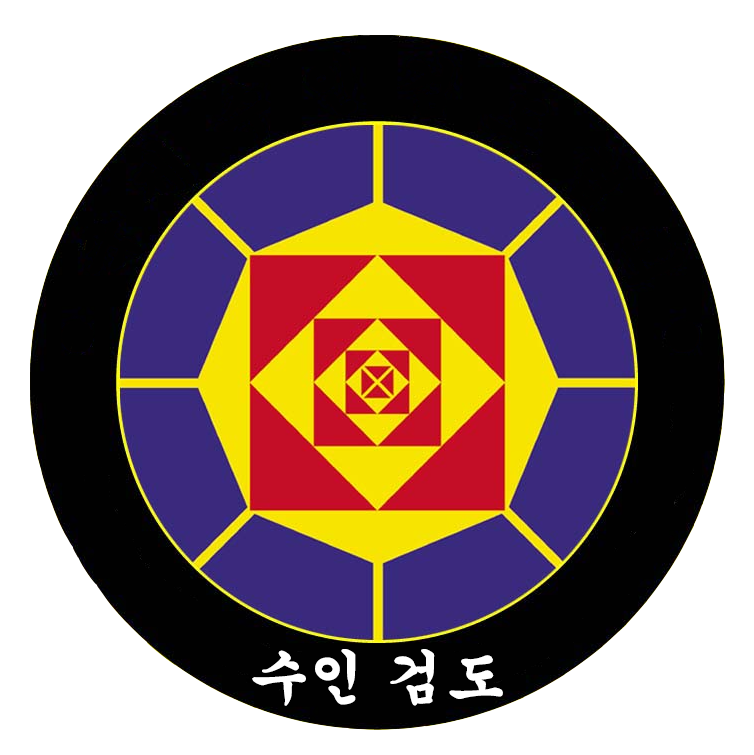 수인검도