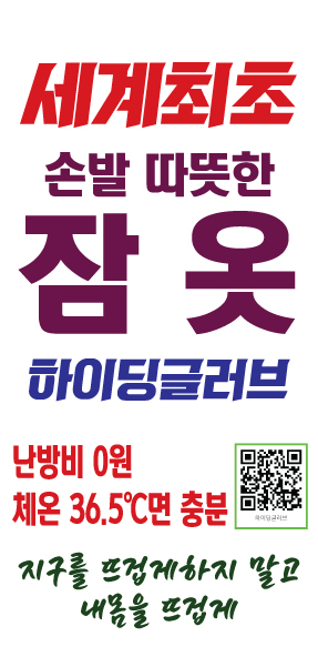 동남슈퍼