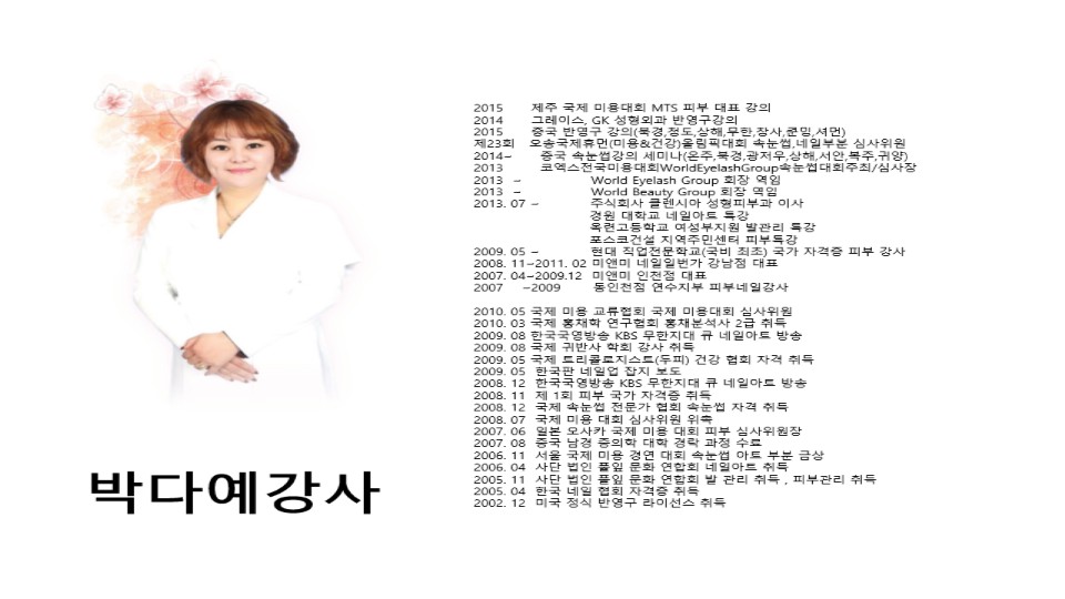 뷰티피아메디컬