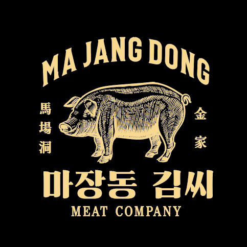 마장동김씨