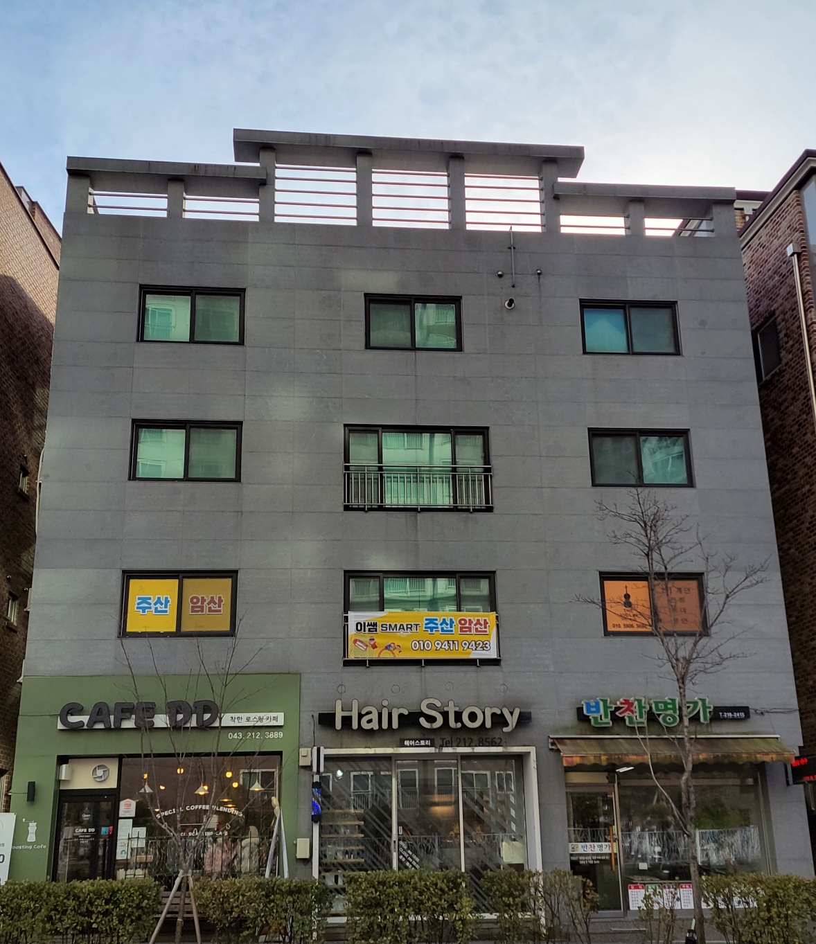 이쌤SMART주산암산