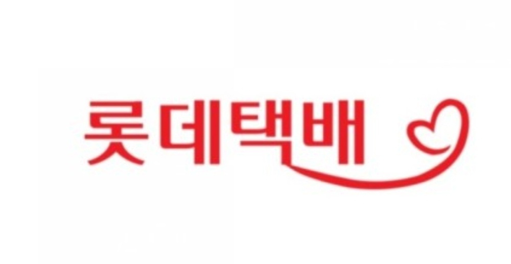 롯데글로벌로지스 용인남사대리점
