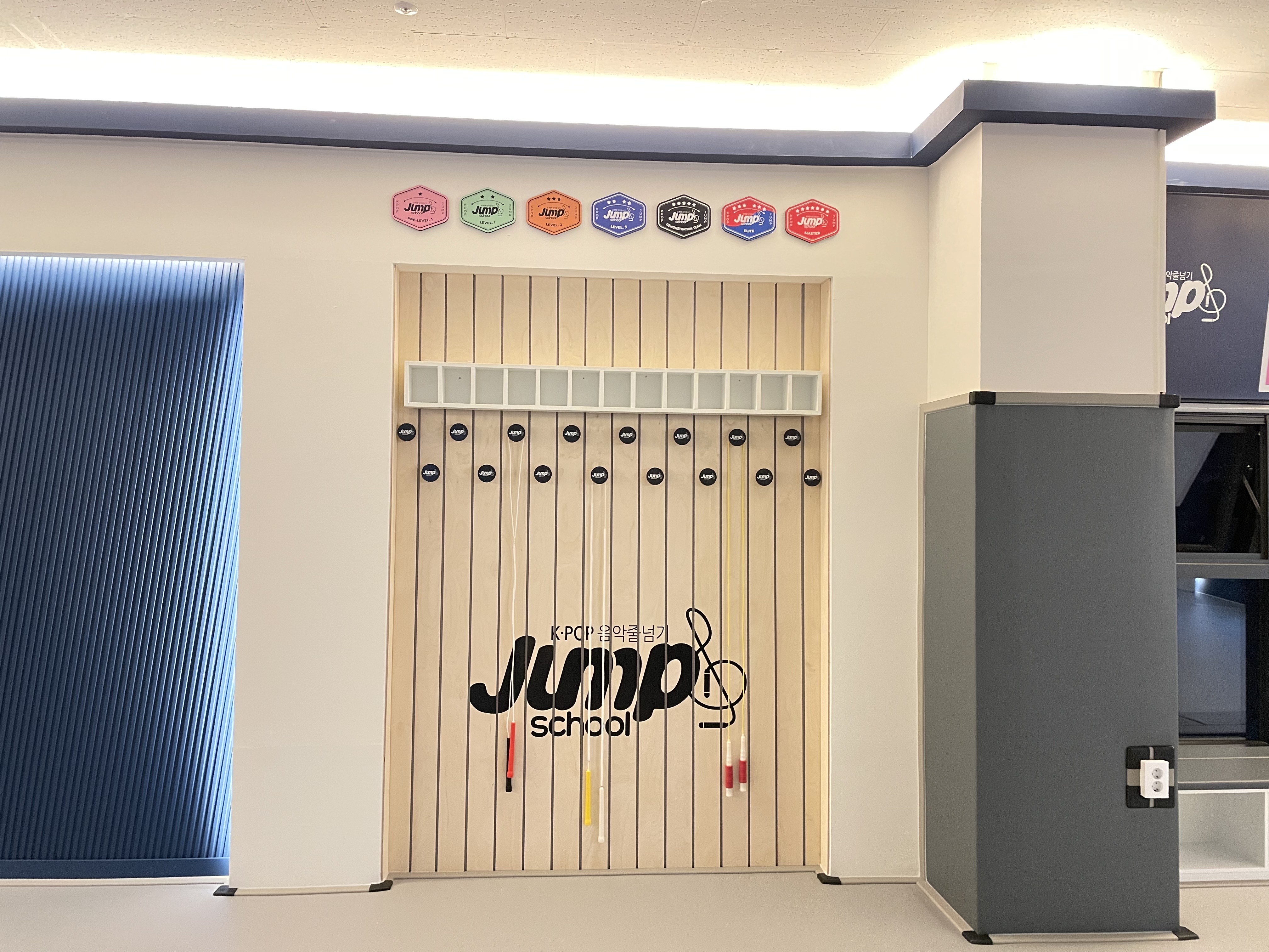 점프스쿨 음악줄넘기 평택고덕센터