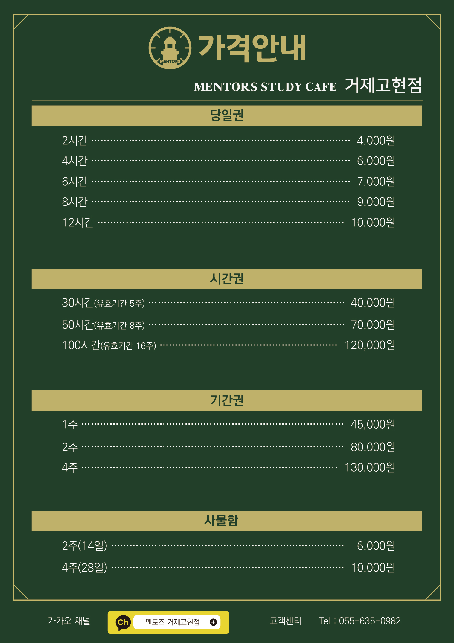 업체사진