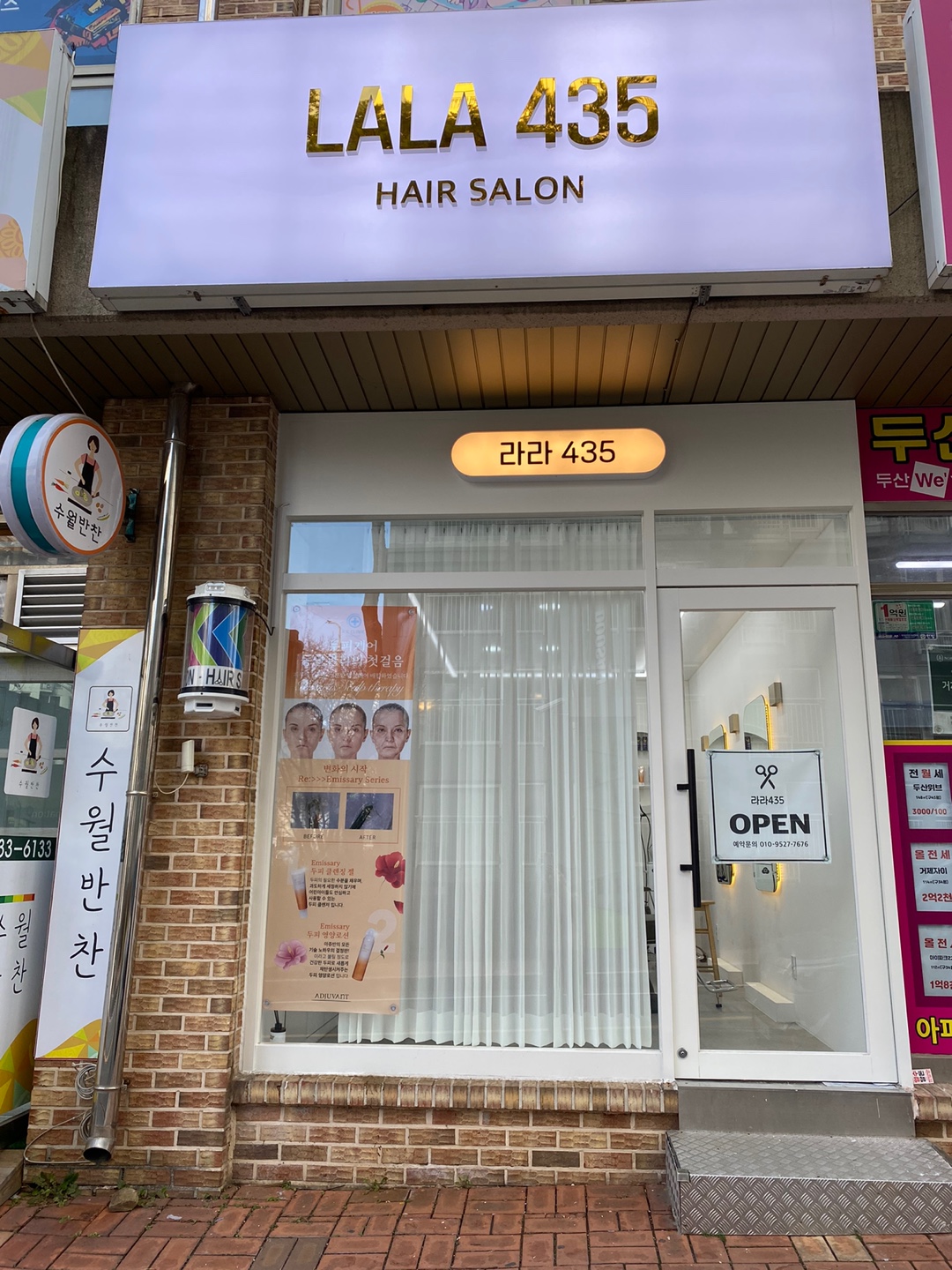 라라435