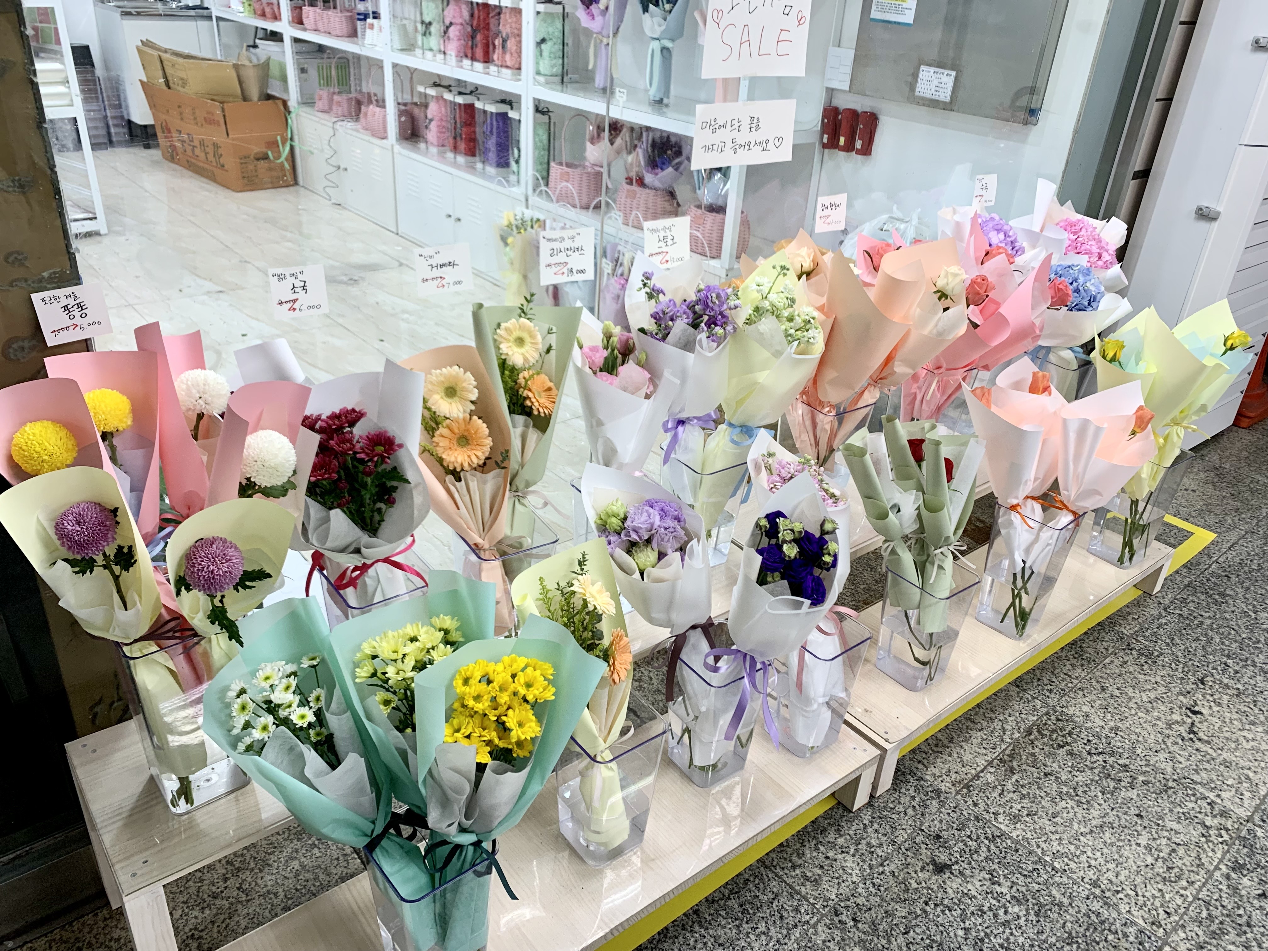스위트드림플라워 군자역점