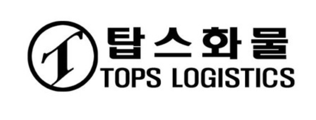 탑스화물