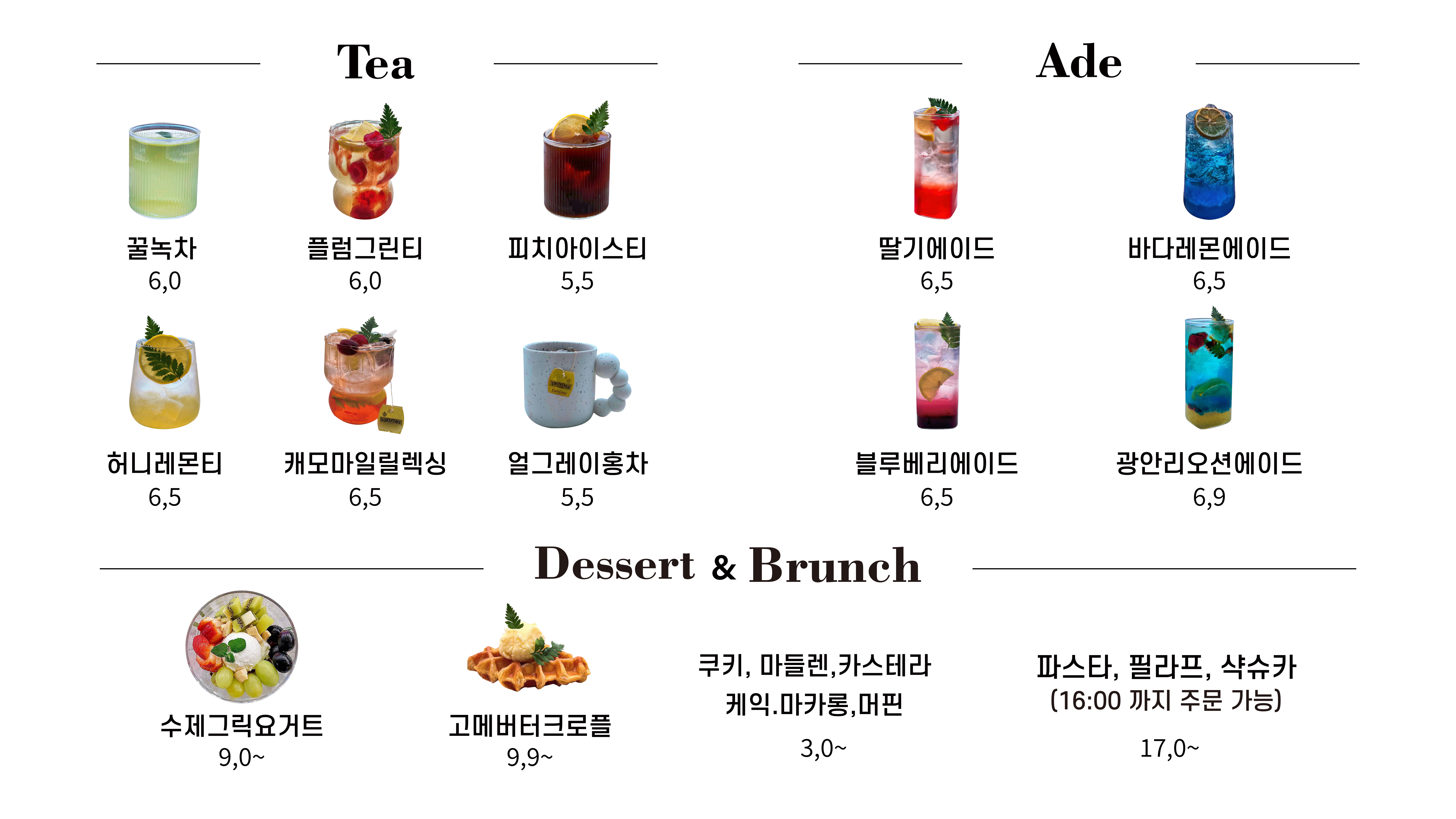 대교다방 이미지