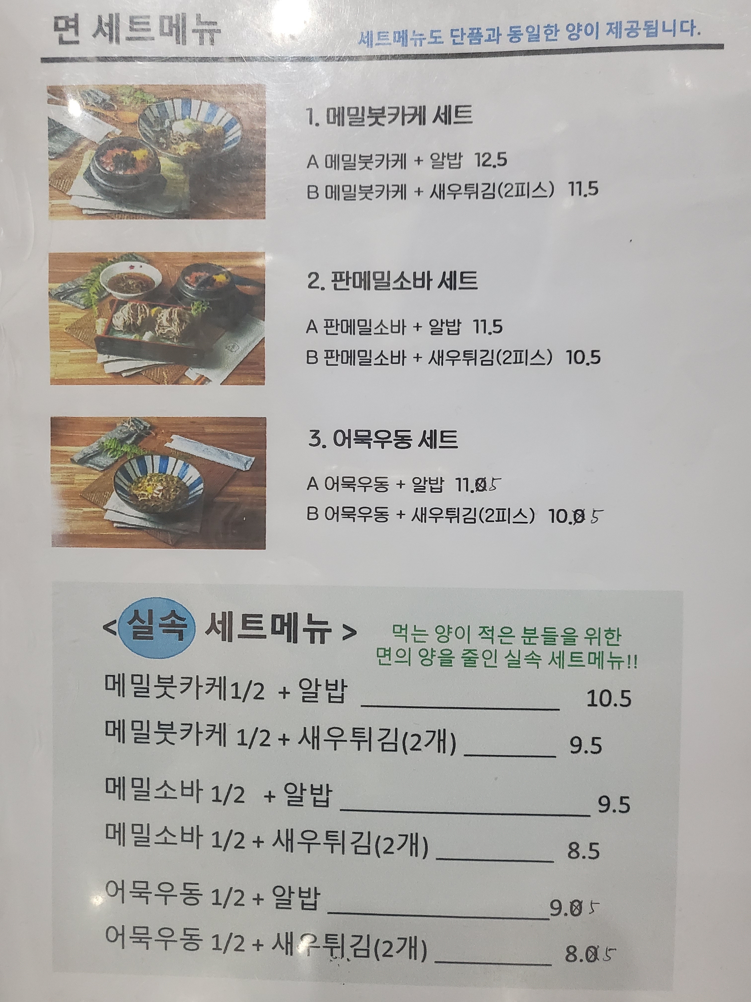 봉리단부엌 이미지