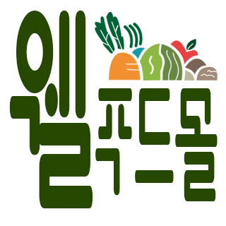 따담도시락[웰푸드몰]