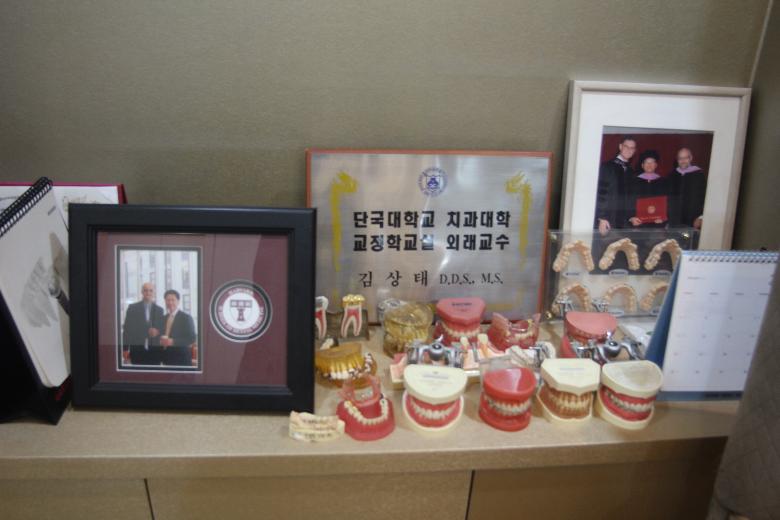 보스톤탑치과의원