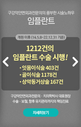 장원석치과의원 대표 이미지