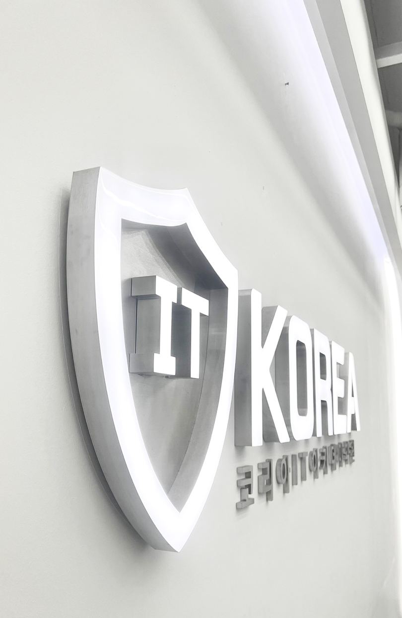 코리아IT코딩아카데미학원 대구점