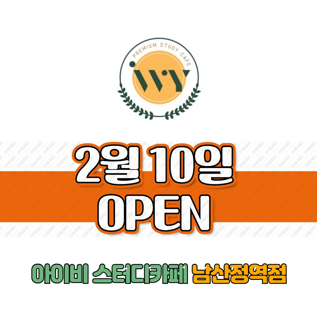 업체사진