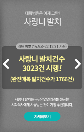 장원석치과의원 대표 이미지