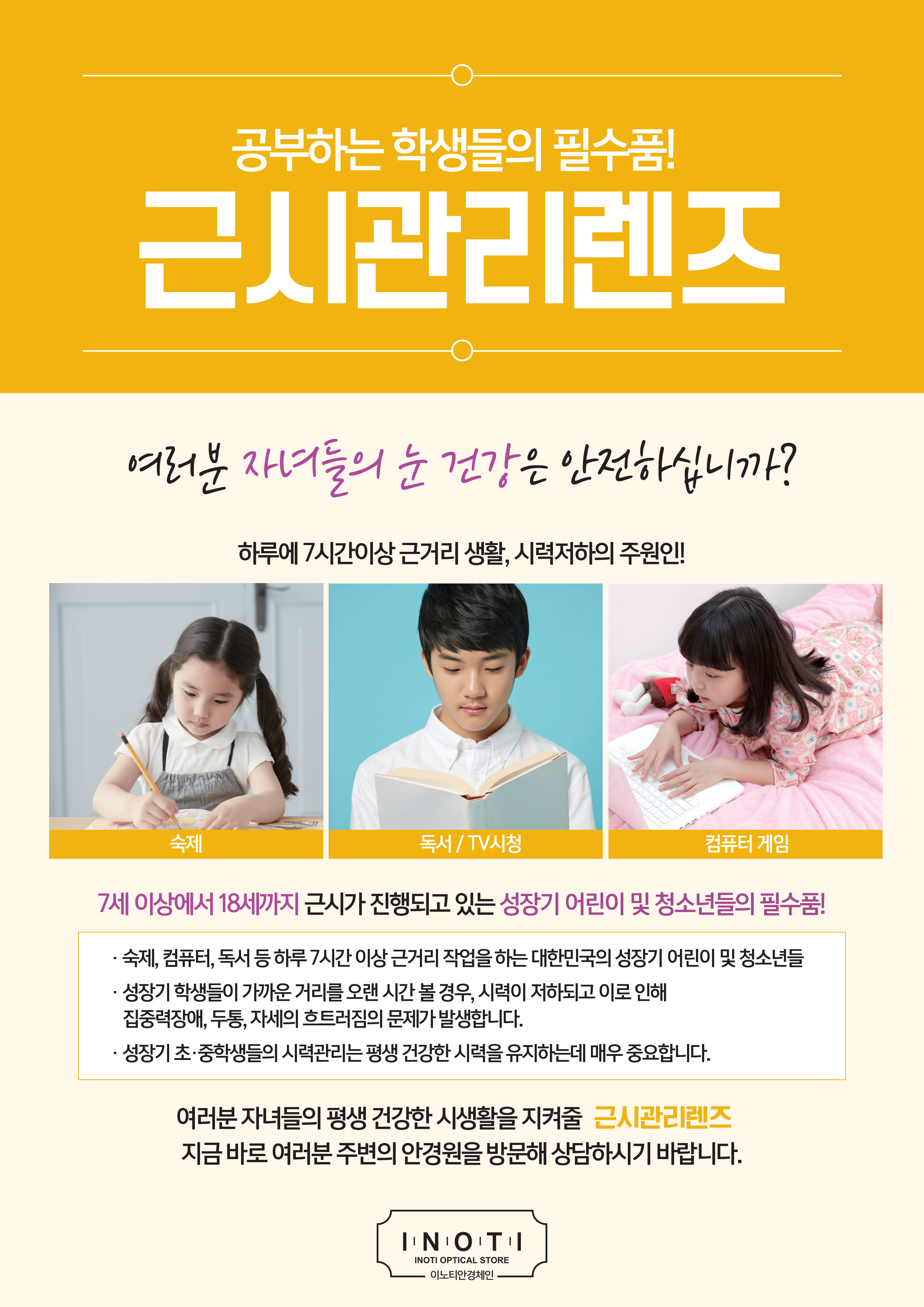 판교보노보노 문경점 3