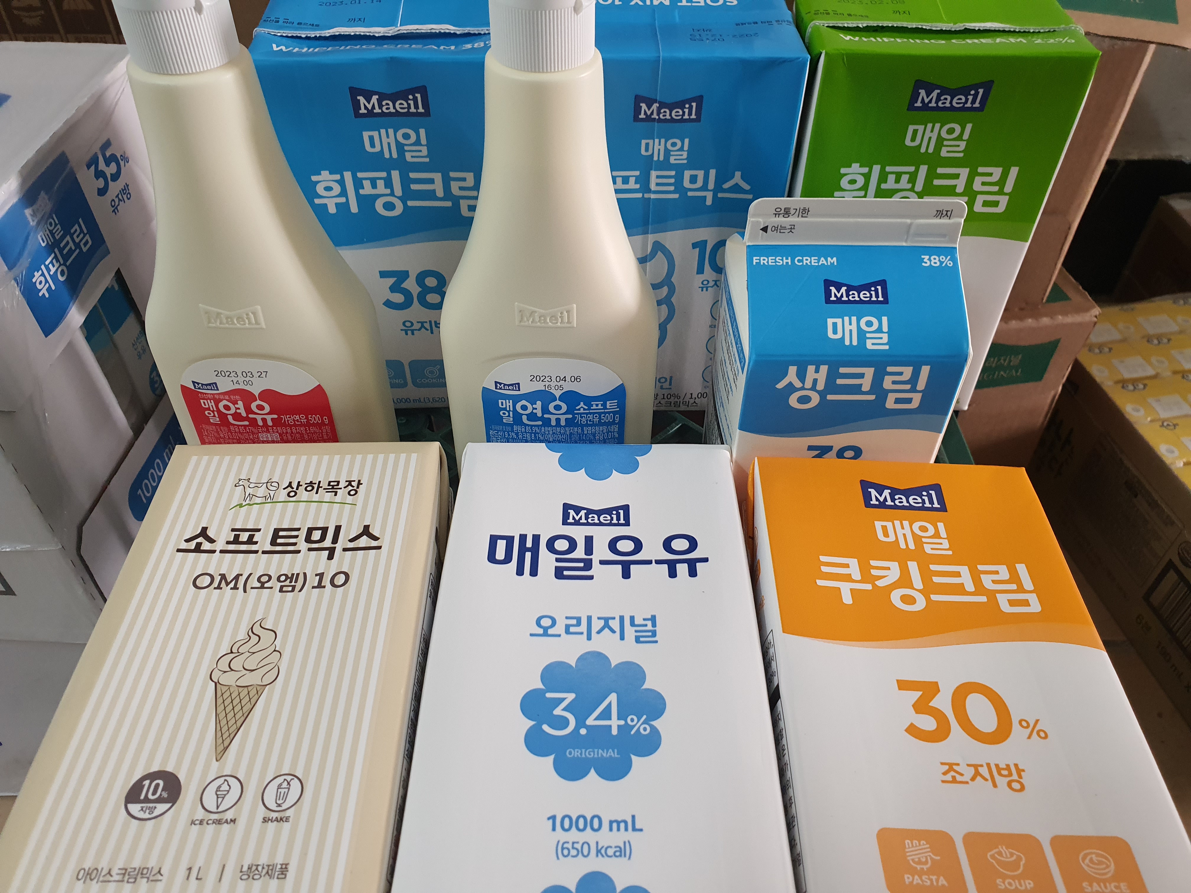 매일유업 경기남부대리점