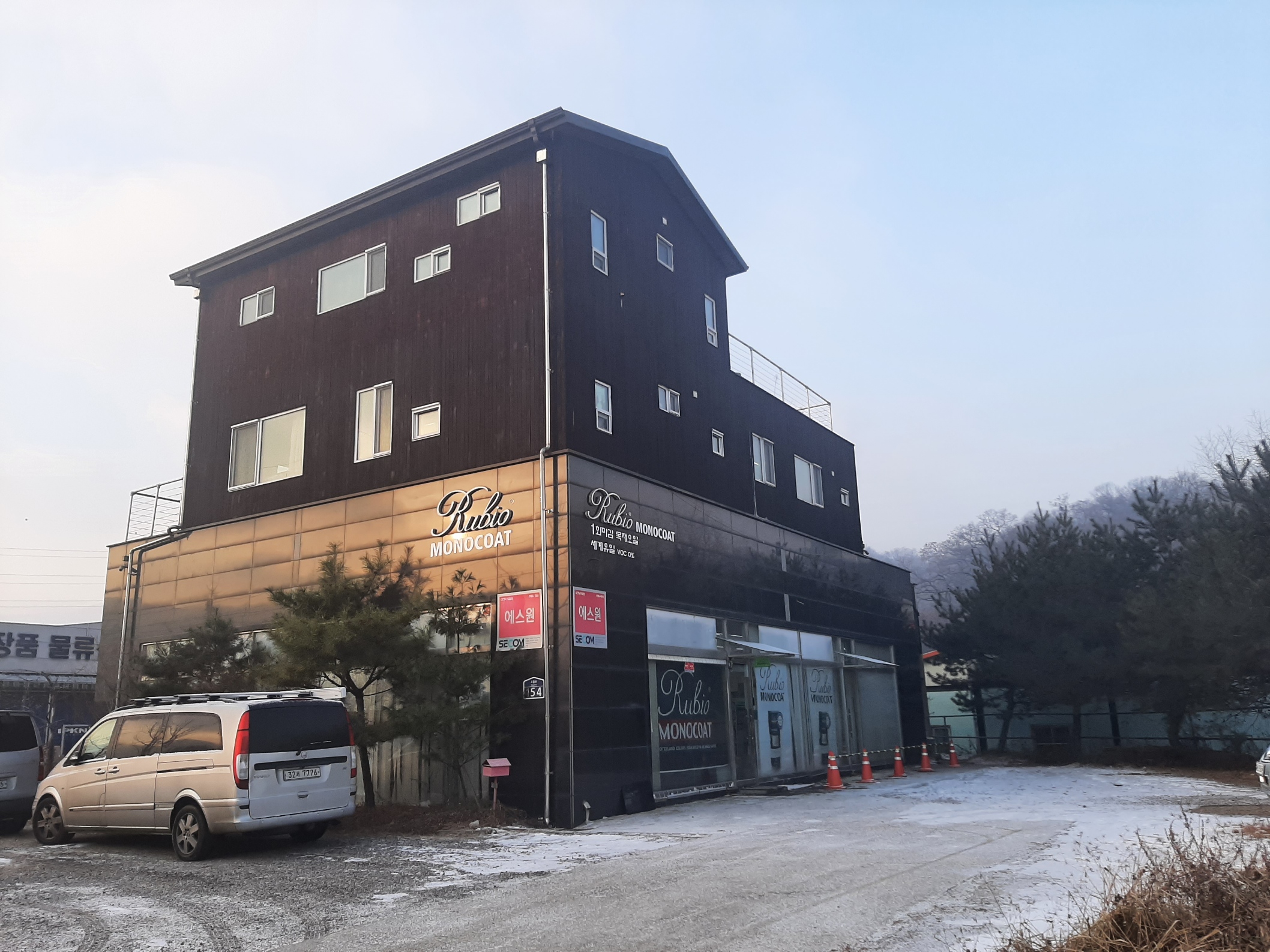 네베상사