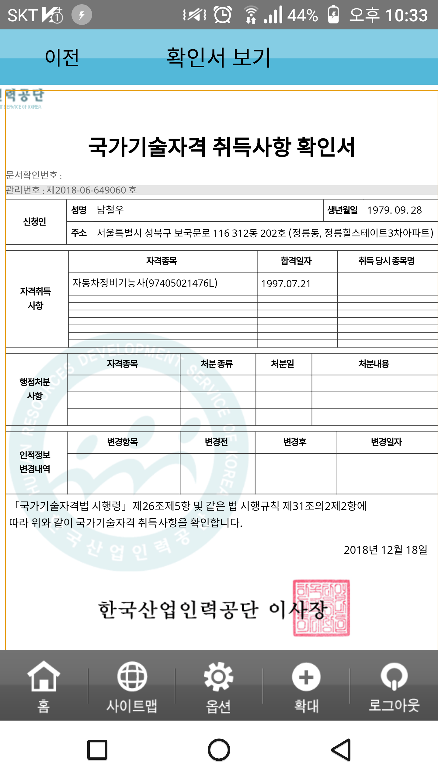 아우토개러지 대표 이미지