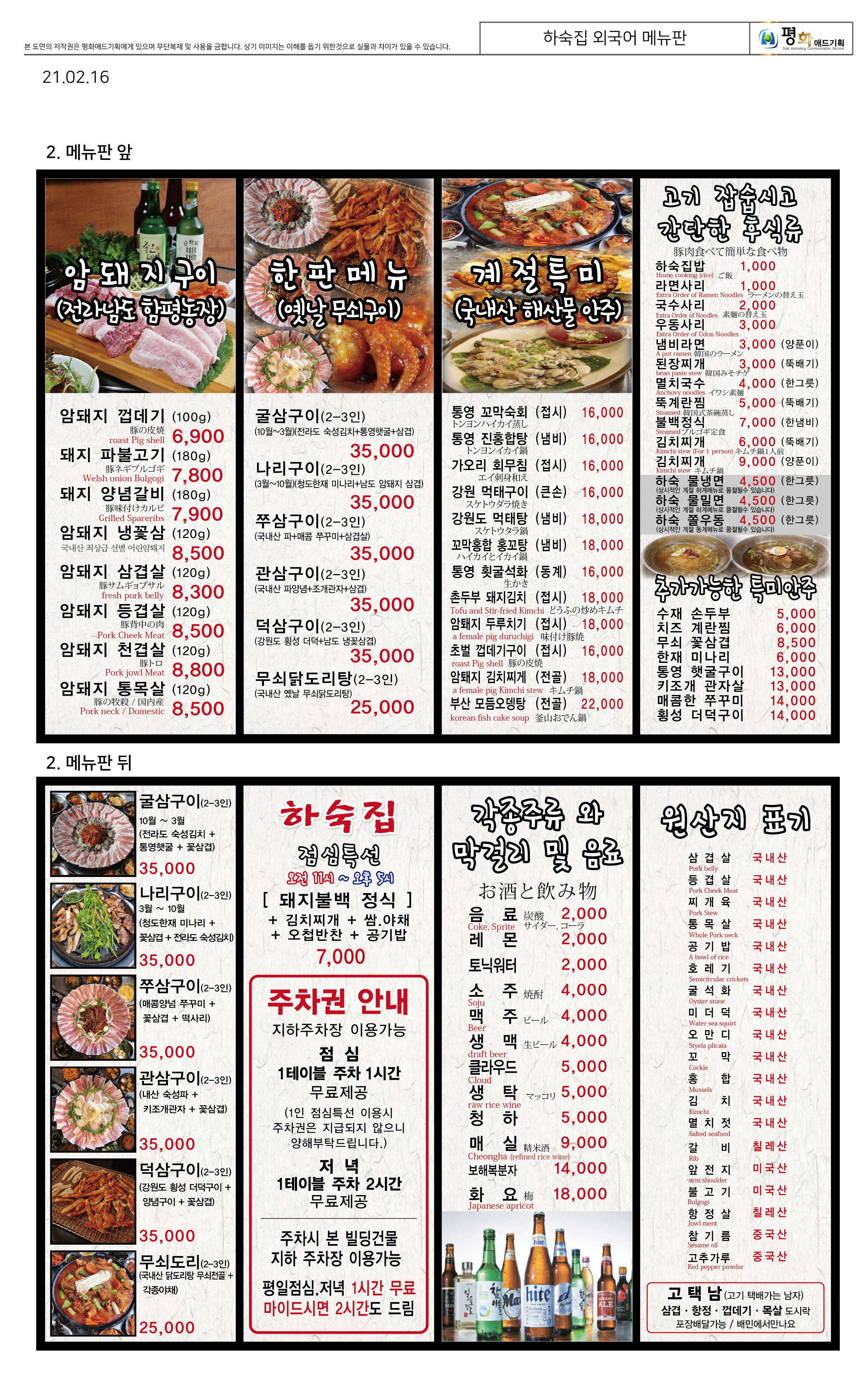 요약 정보 이미지