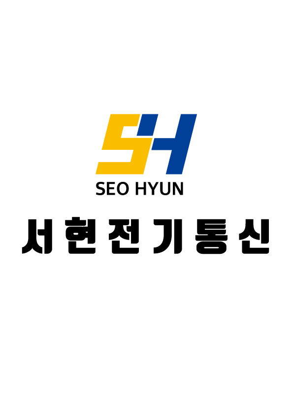 서현전기통신
