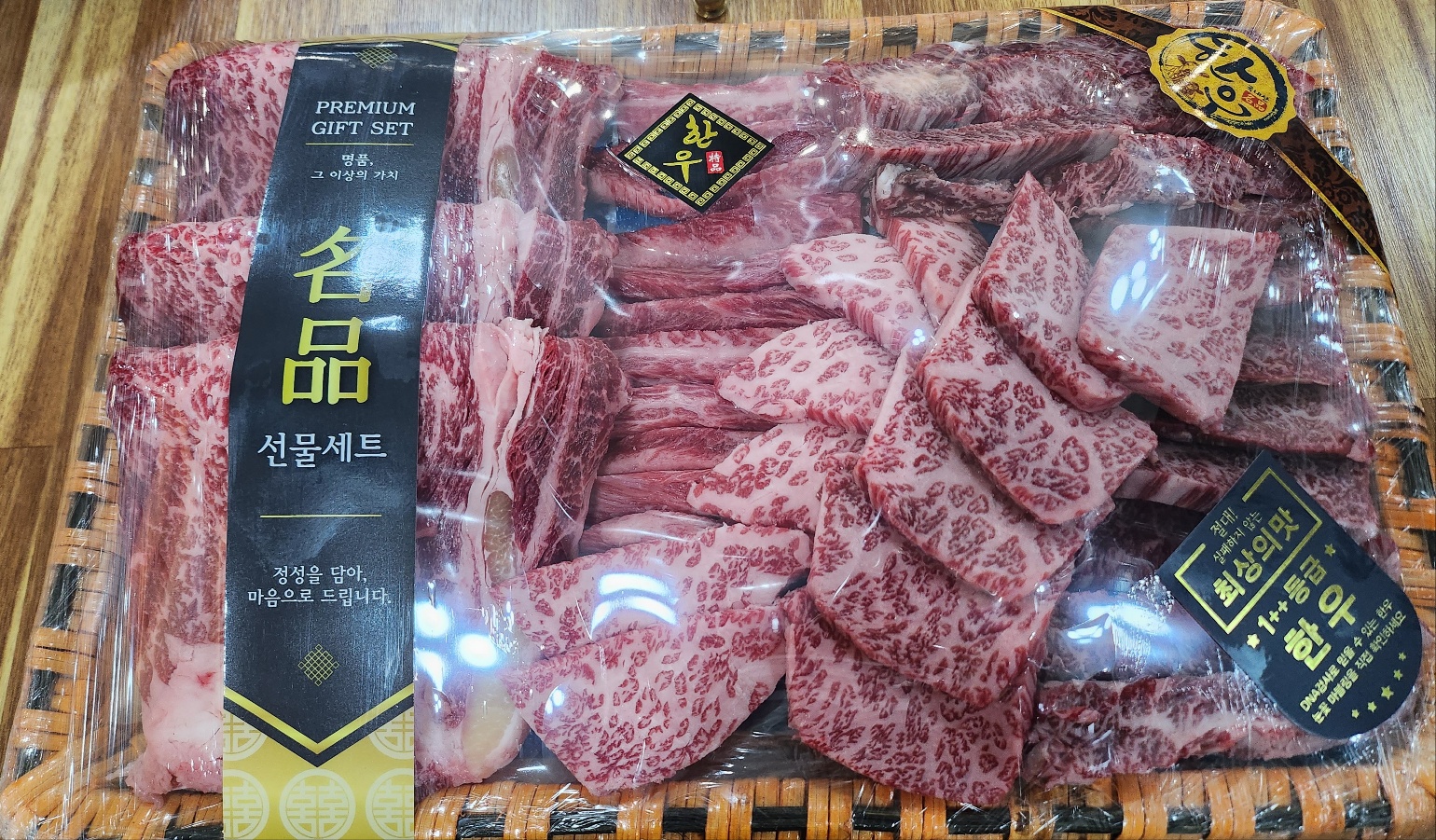 고귀한우한돈셀프식당