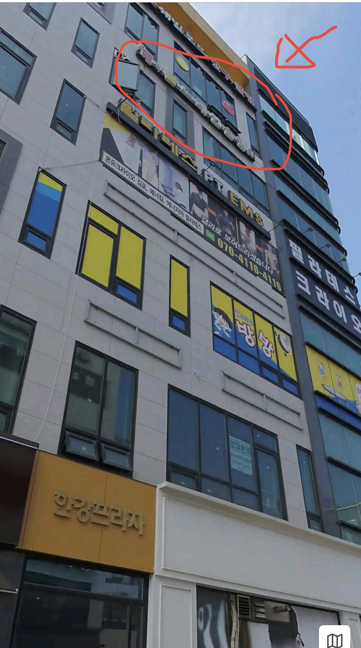 해와달노래연습장