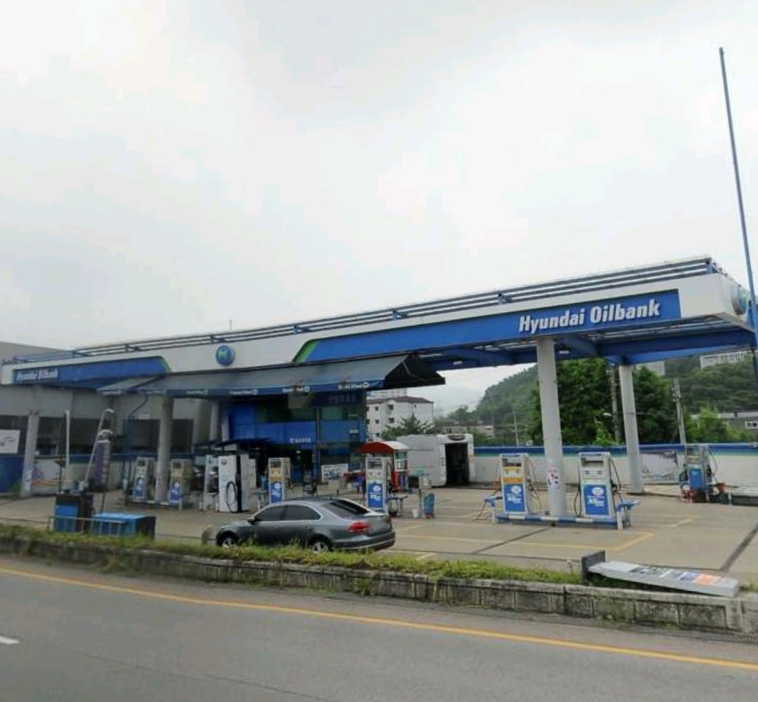 현대오일뱅크 구산에너지 탄벌주유소