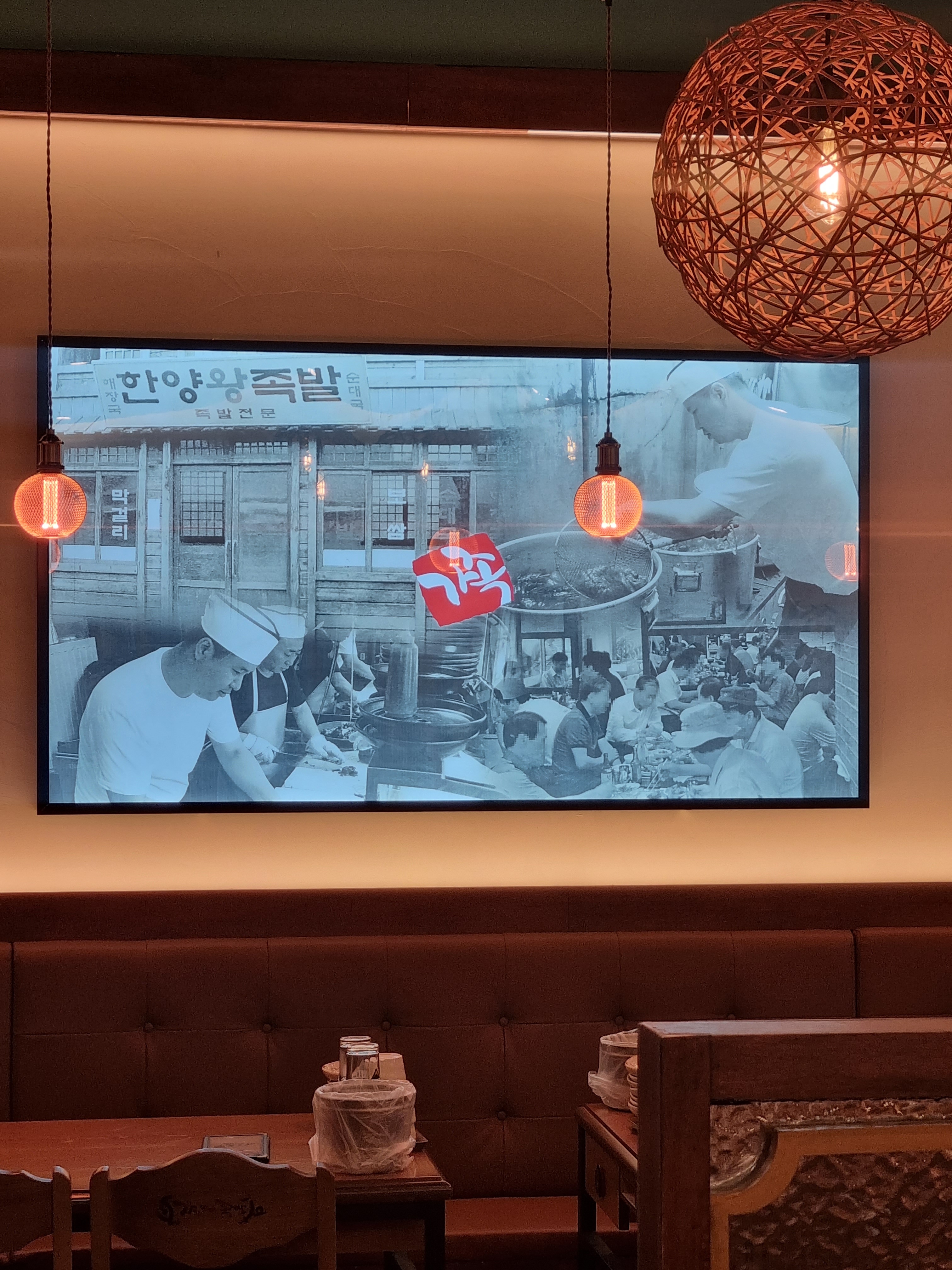 가장맛있는족발 진주호탄점