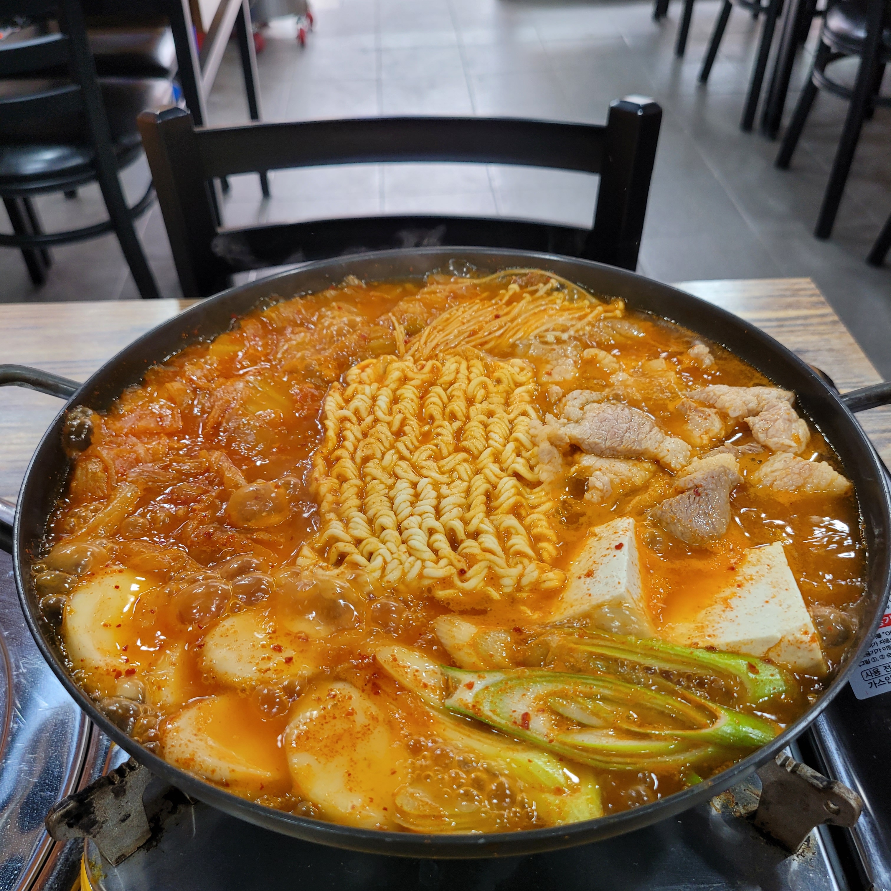 소돼지불맛집