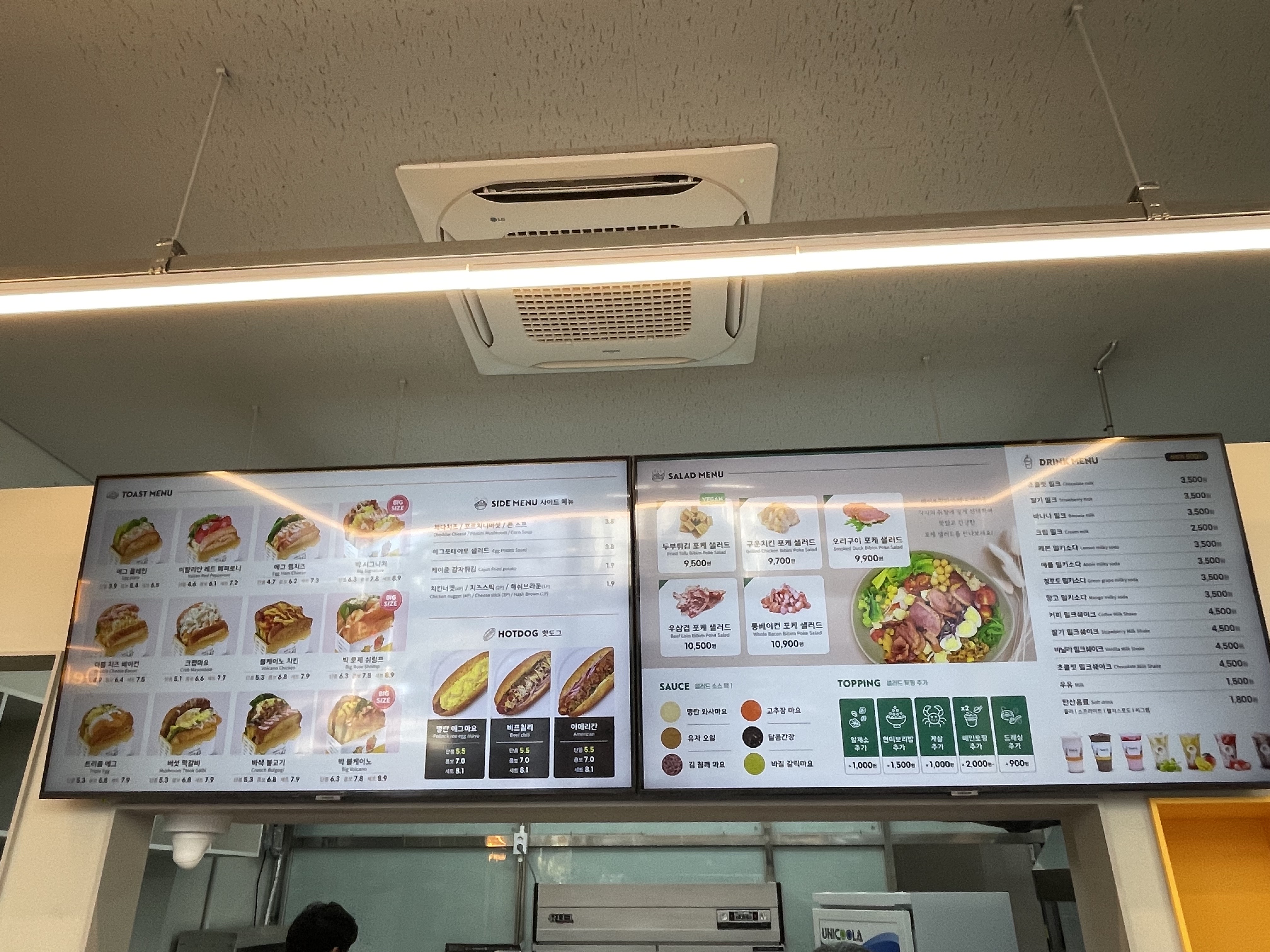 테그42 남양주진접점