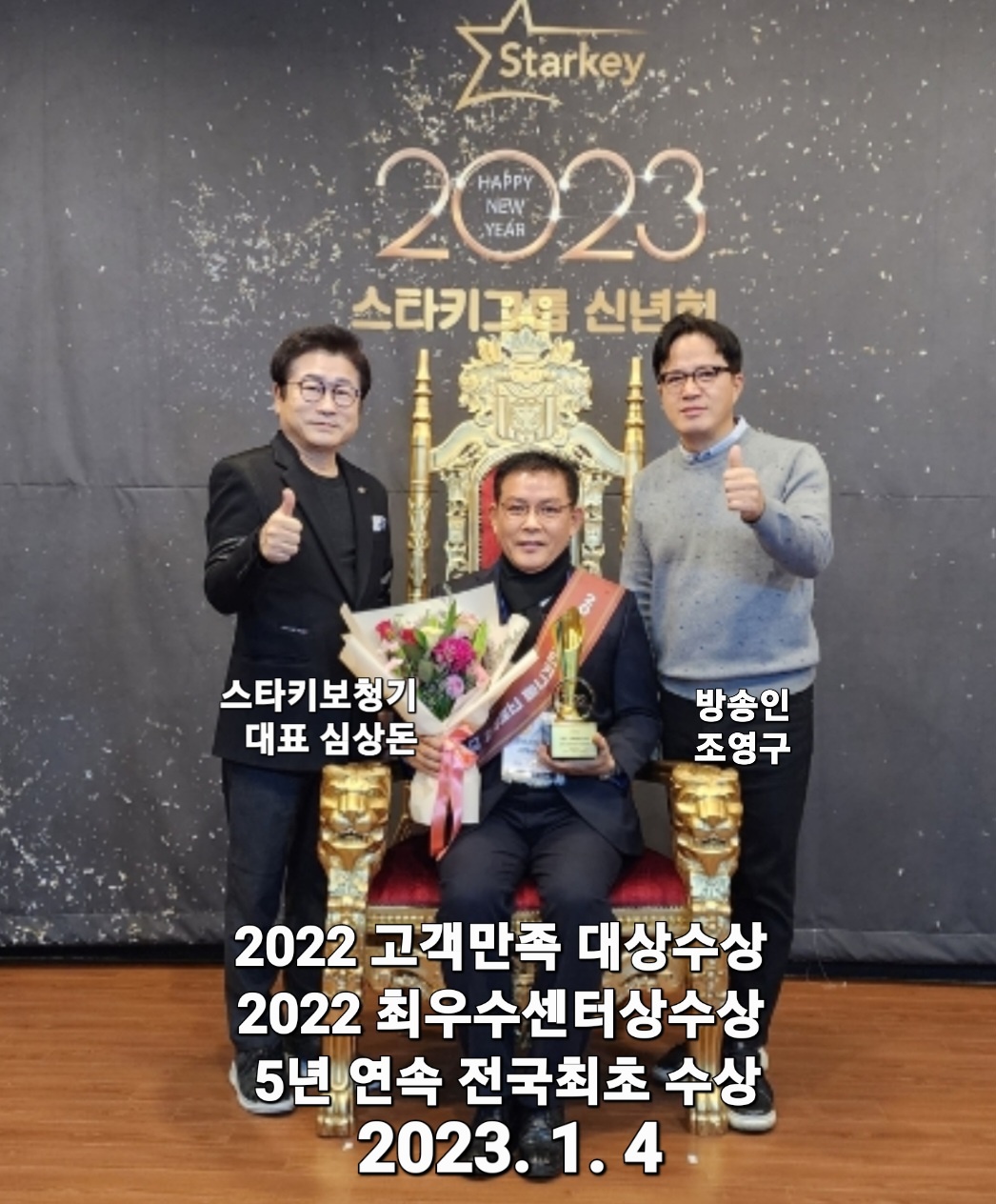 조은소리독일보청기 대표 이미지