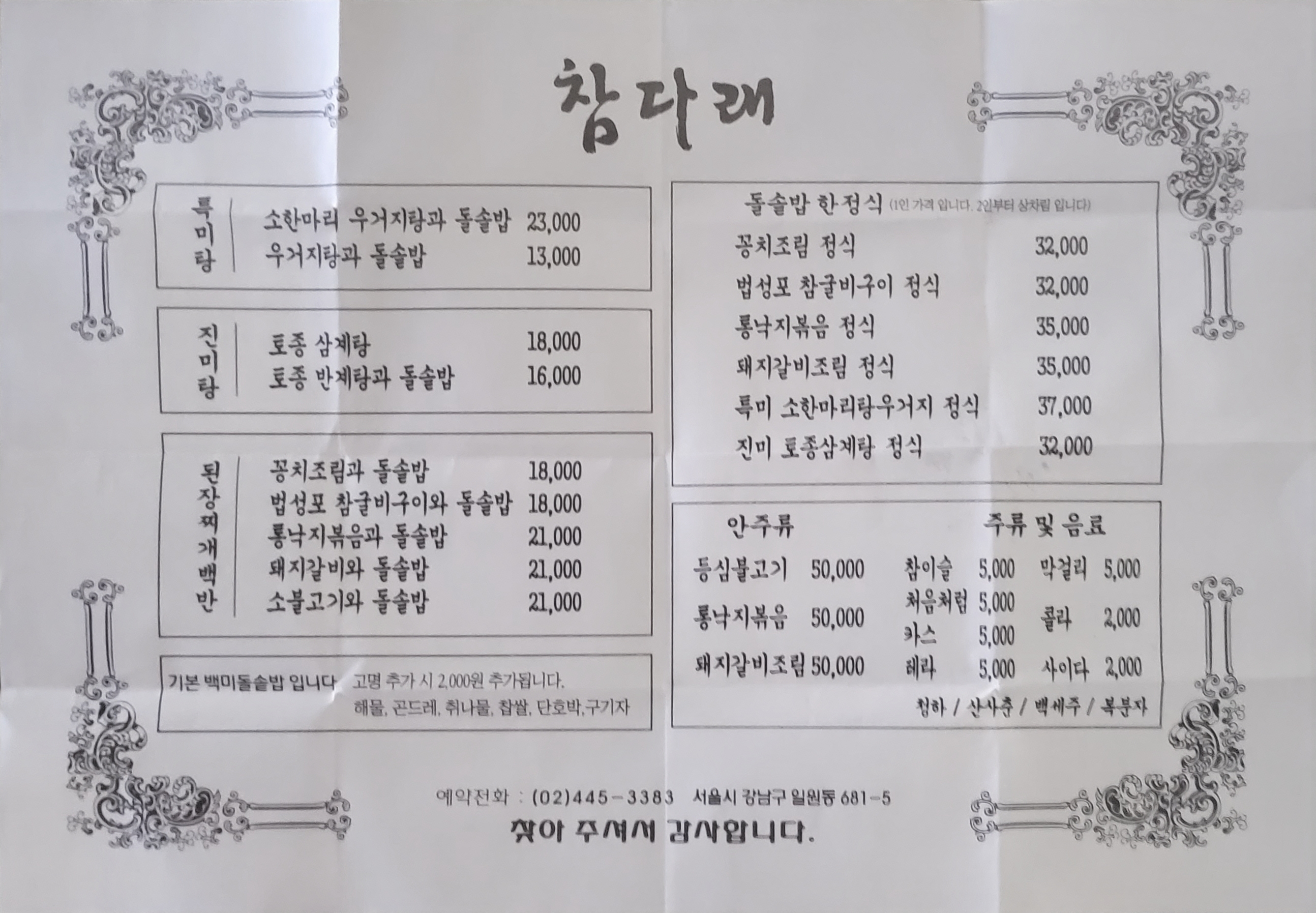 요약 정보 이미지