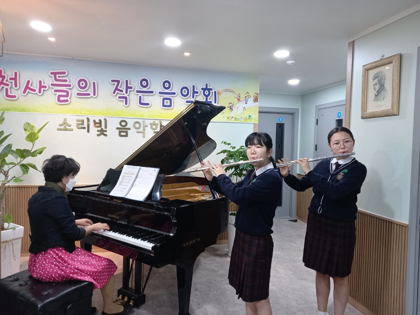 소리빛음악학원
