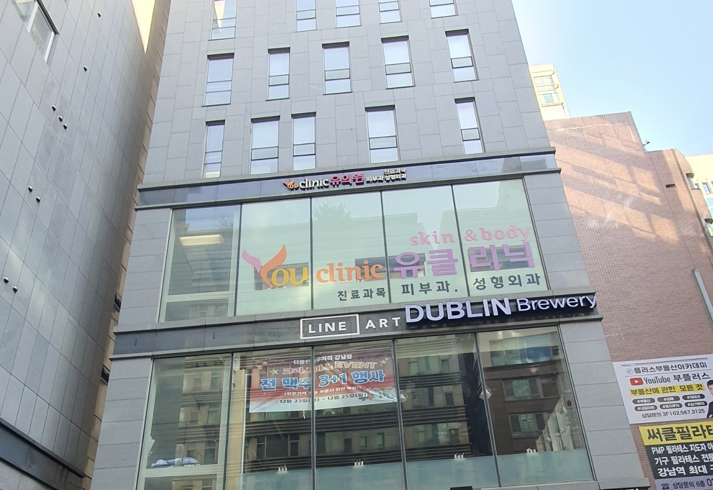 유의원 대표 이미지